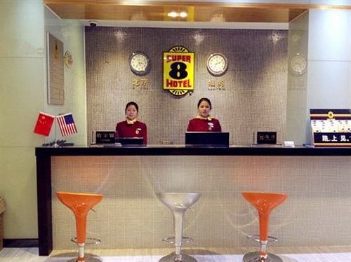 Super 8 Hotel Fuzhou Railway Station West Екстер'єр фото